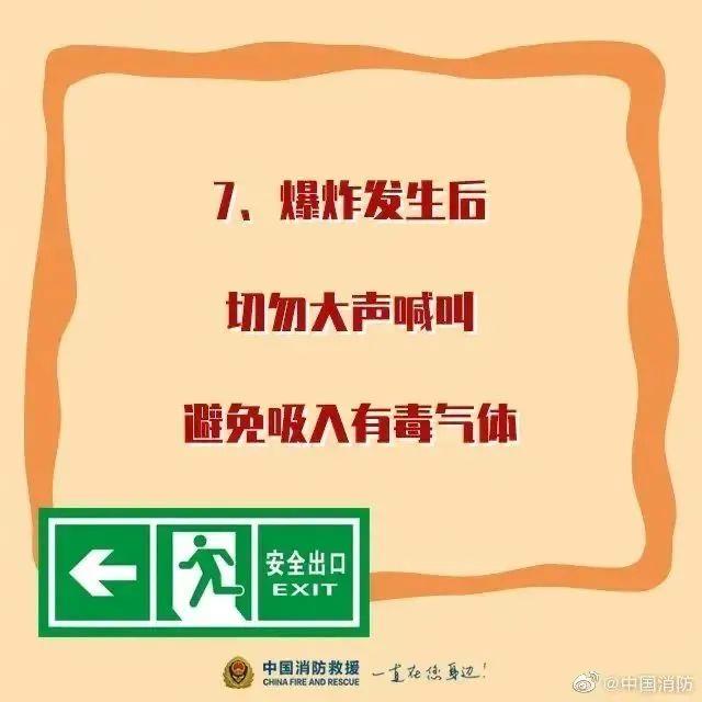 科学探索道路千万条 安全第一条！实验安全指南速看→