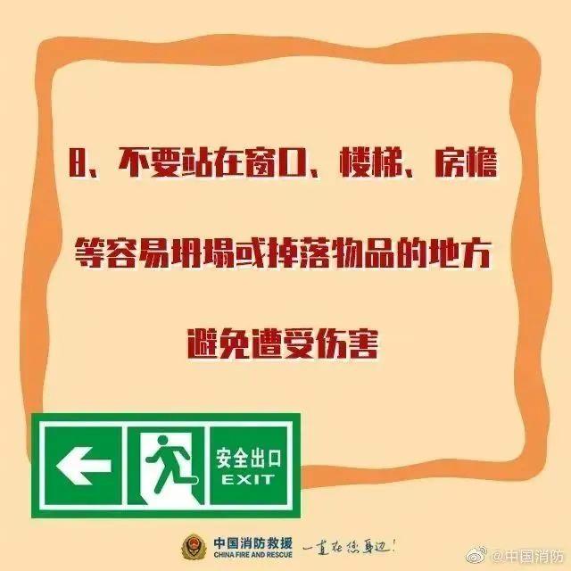 科学探索道路千万条 安全第一条！实验安全指南速看→