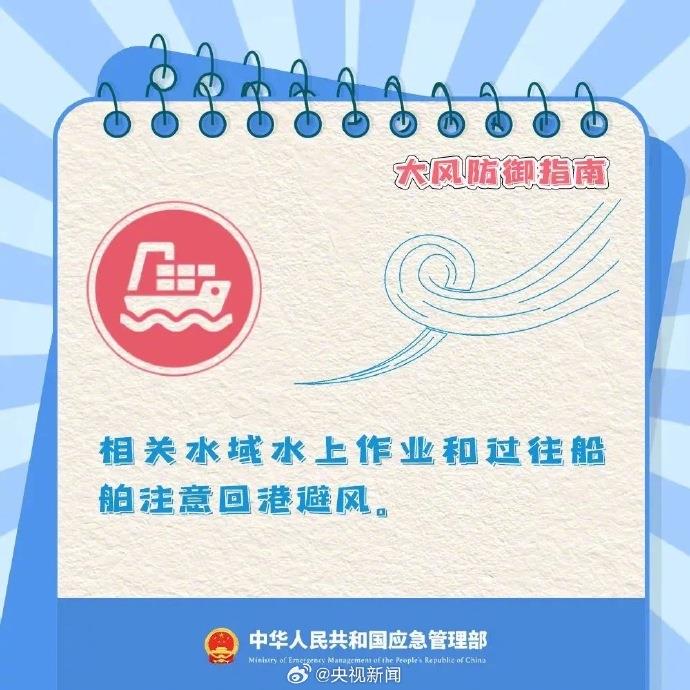 警惕极端大风天气 这份防范指南请收藏