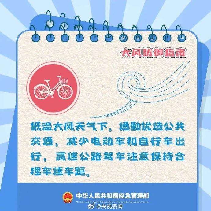 警惕极端大风天气 这份防范指南请收藏