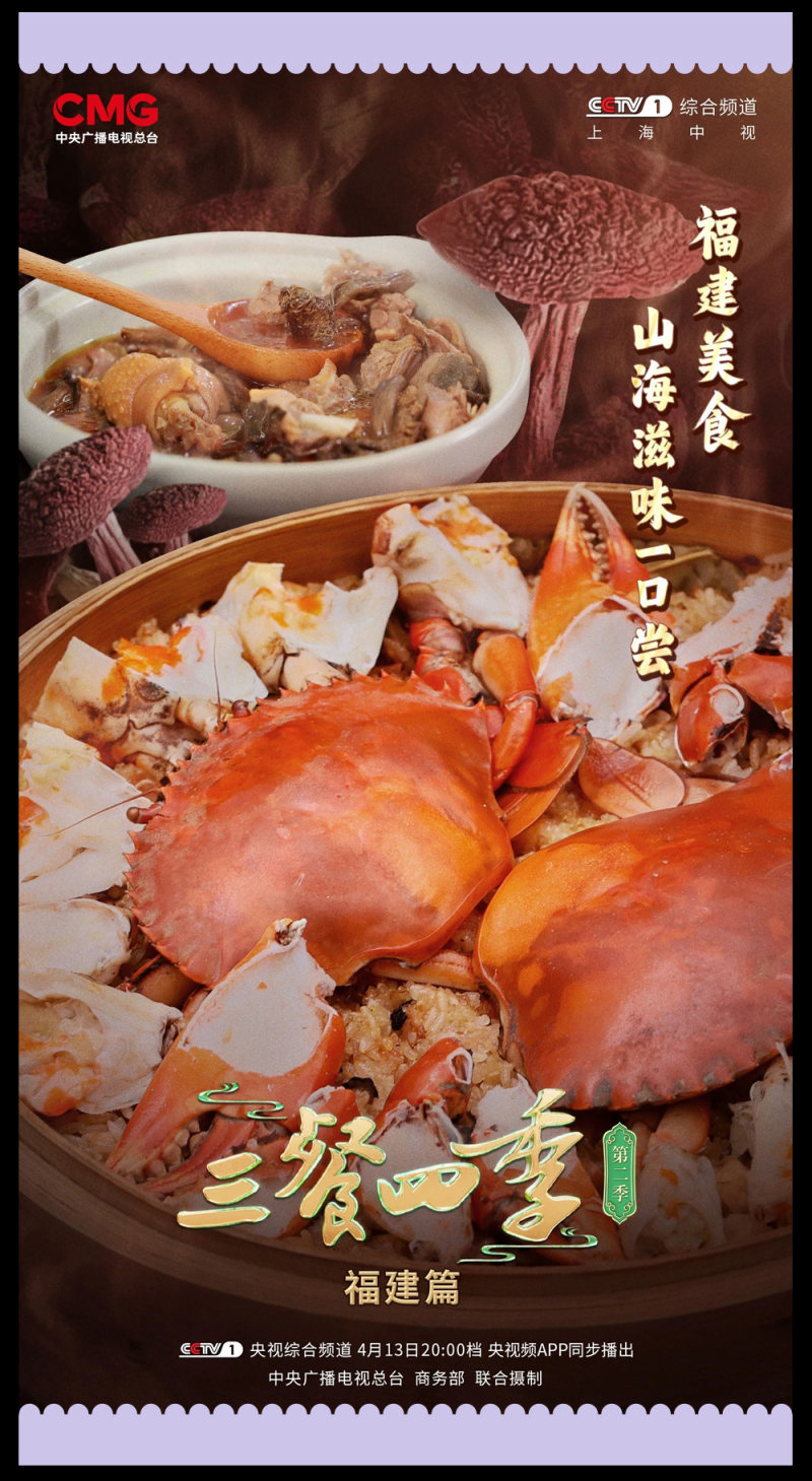总台周末看点  丨“五”比期待，Go！