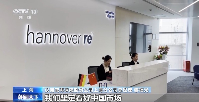 凝心聚力 实干笃行丨信心明显提升 外资金融机构加速在华布局