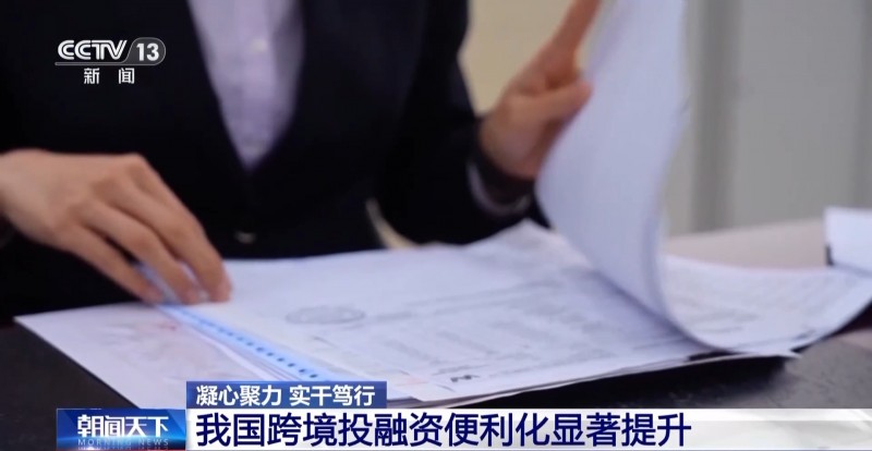凝心聚力 实干笃行丨信心明显提升 外资金融机构加速在华布局