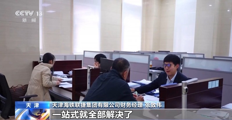 凝心聚力 实干笃行丨信心明显提升 外资金融机构加速在华布局