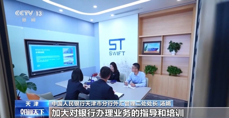 凝心聚力 实干笃行丨信心明显提升 外资金融机构加速在华布局