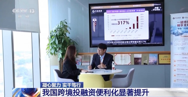 凝心聚力 实干笃行丨信心明显提升 外资金融机构加速在华布局