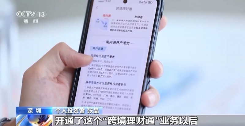 凝心聚力 实干笃行丨信心明显提升 外资金融机构加速在华布局