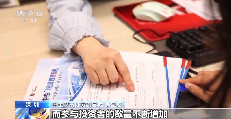 凝心聚力 实干笃行丨信心明显提升 外资金融机构加速在华布局