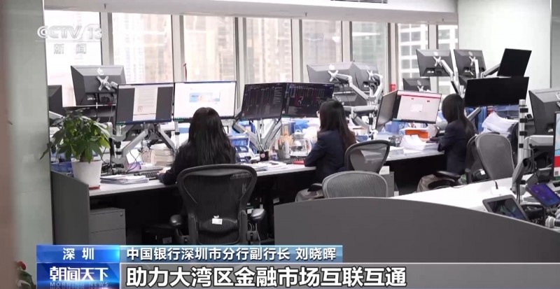 凝心聚力 实干笃行丨信心明显提升 外资金融机构加速在华布局