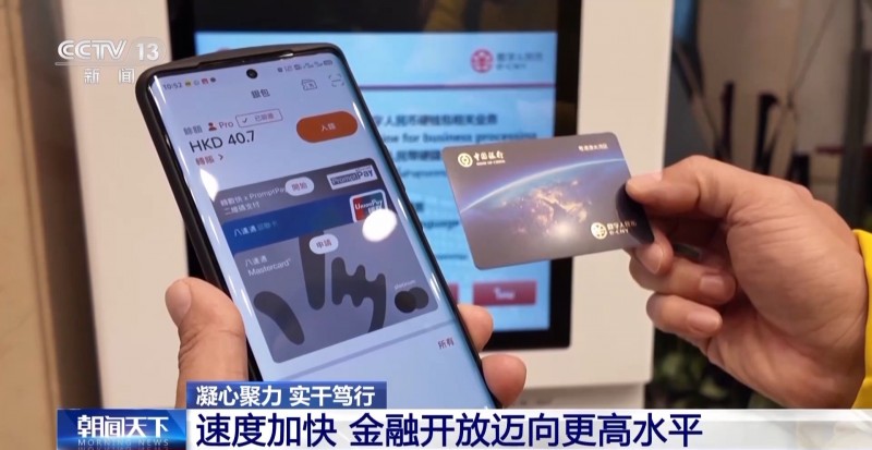 凝心聚力 实干笃行丨信心明显提升 外资金融机构加速在华布局