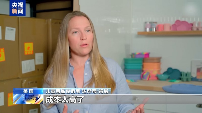 高关税令制造业回流？美前财长：只有反效果