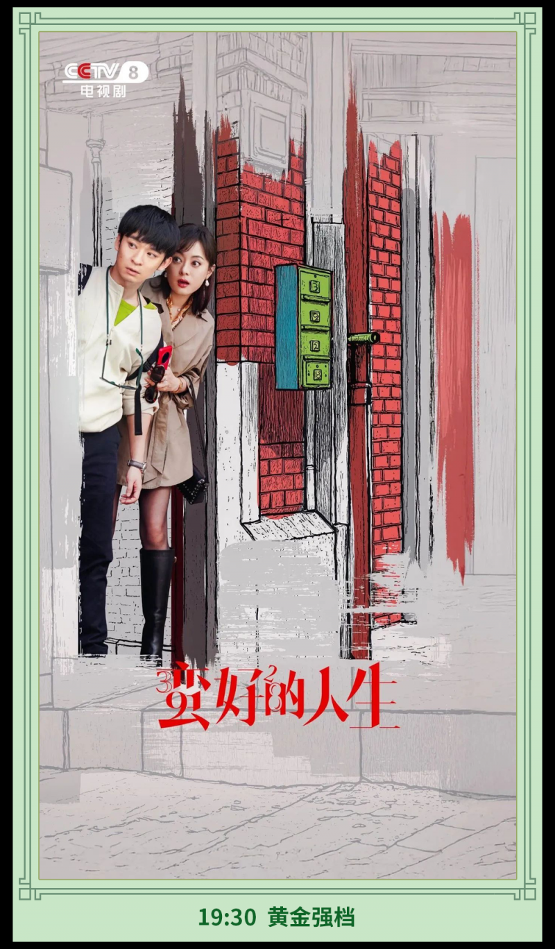 总台周末看点丨雨生百谷万物新