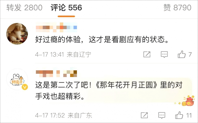 总台周末看点丨雨生百谷万物新