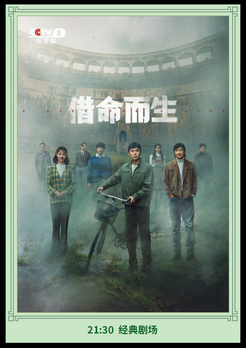 总台周末看点丨雨生百谷万物新