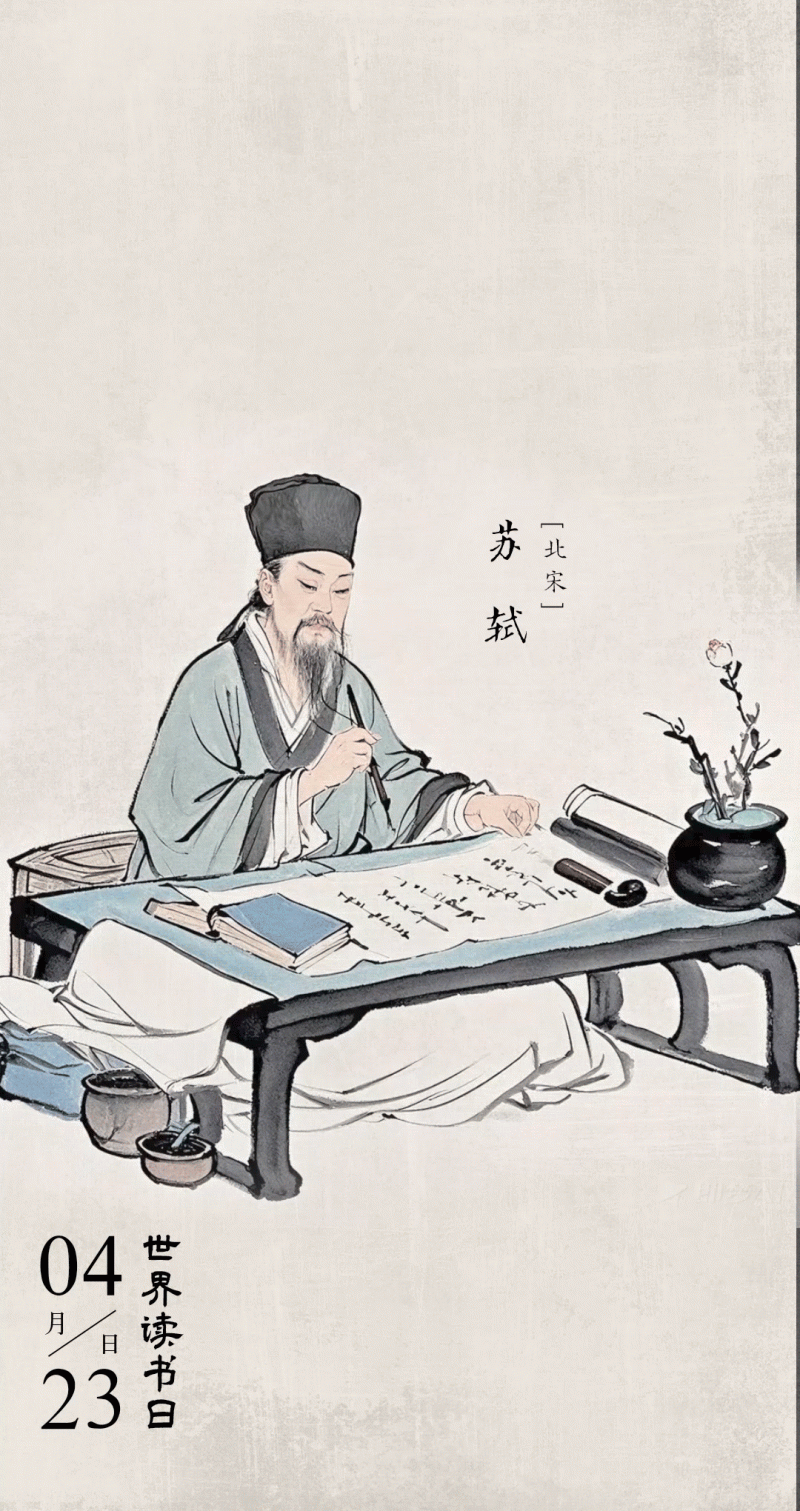 AI动态海报｜古人读书有多“卷”？先贤的读书攻略请查收！