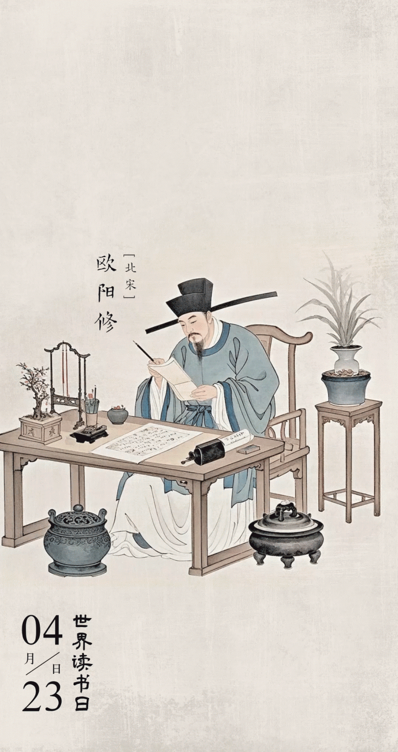 AI动态海报｜古人读书有多“卷”？先贤的读书攻略请查收！
