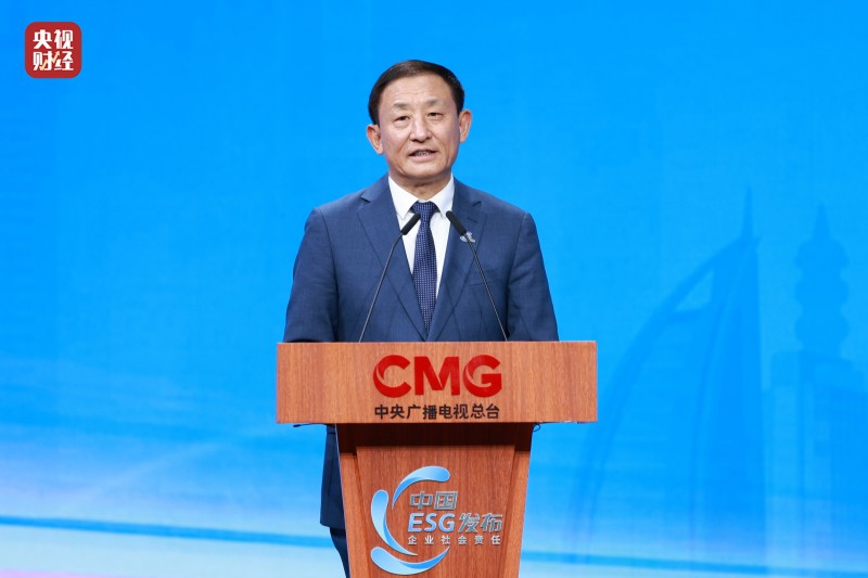 中央广播电视总台财经节目中心发布《在华外企ESG行动报告（2024）》