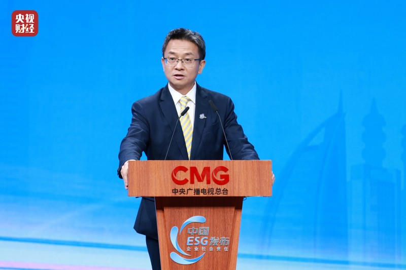 中央广播电视总台财经节目中心发布《在华外企ESG行动报告（2024）》