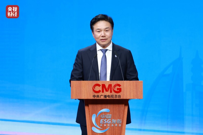 中央广播电视总台财经节目中心发布《在华外企ESG行动报告（2024）》