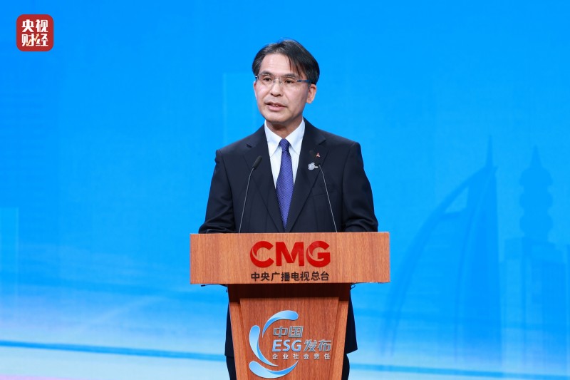 中央广播电视总台财经节目中心发布《在华外企ESG行动报告（2024）》