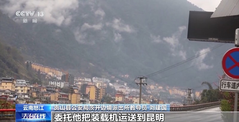 砂场装载机离奇失窃  提供线索的“热心”报案人竟是内鬼