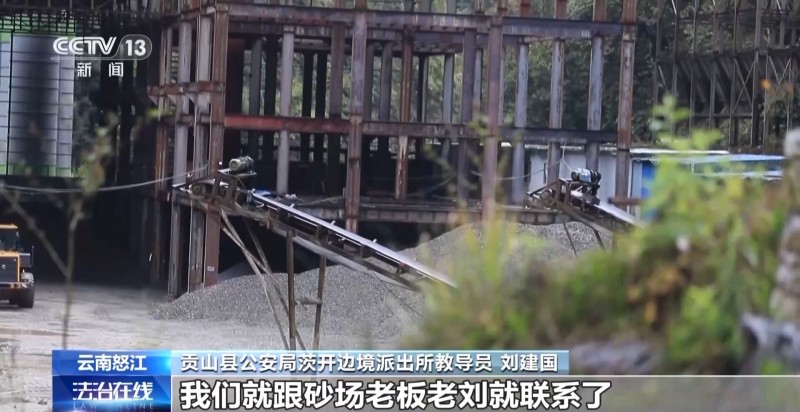 砂场装载机离奇失窃  提供线索的“热心”报案人竟是内鬼