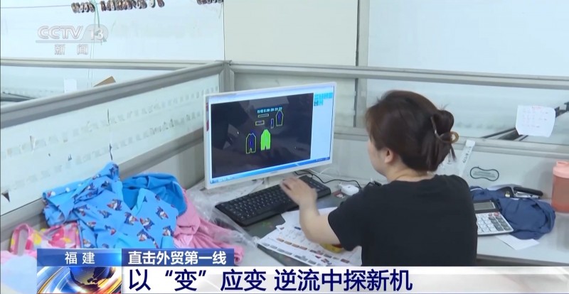 关税冲击如何应对？企业用更大的“朋友圈”来回答