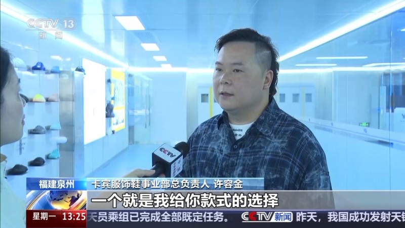 关税冲击如何应对？企业用更大的“朋友圈”来回答
