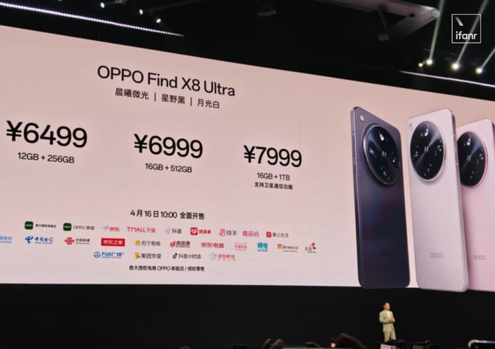 OPPO 发布 Find X8 Ultra，不再牺牲手感换影像