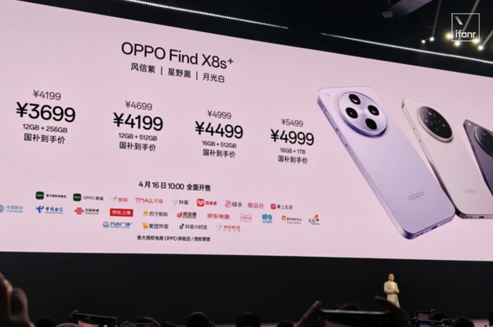 OPPO 发布 Find X8 Ultra，不再牺牲手感换影像
