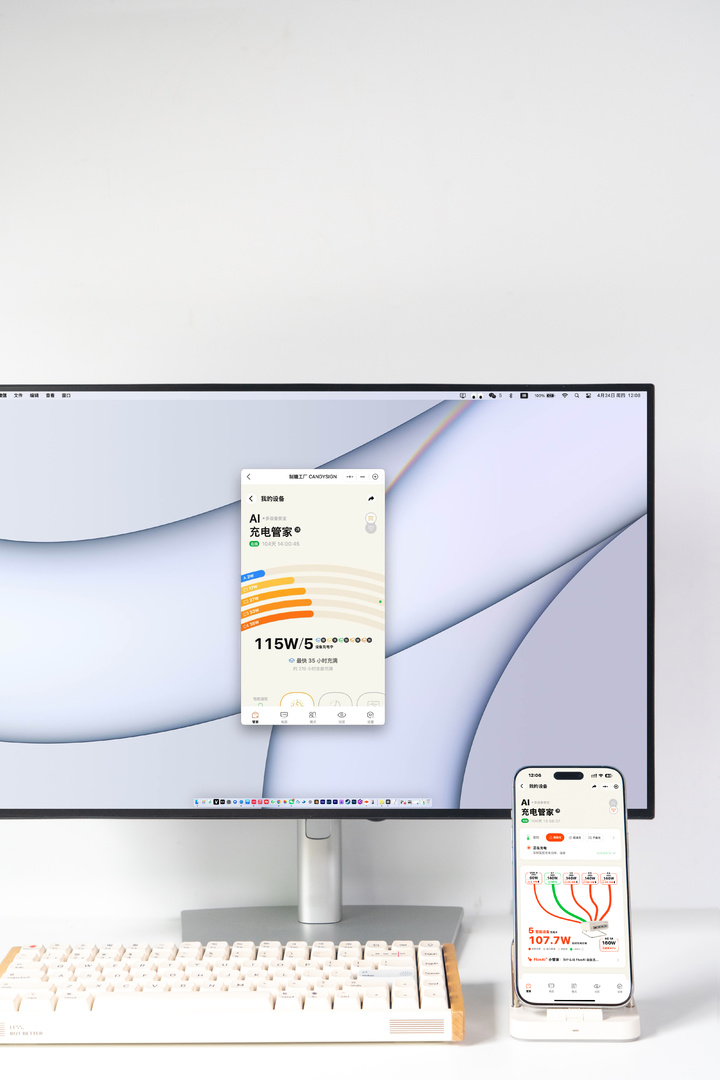 制糖工厂小电拼 App 今日启动公测，进一步提升用户体验