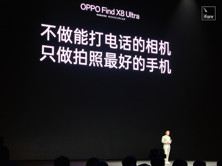 OPPO 发布 Find X8 Ultra，不再牺牲手感换影像