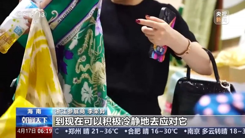 一家外贸企业应对风险的信心从何而来？在消博会找找答案→