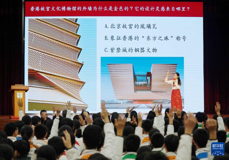 香港故事丨跨越千里的一堂国安课