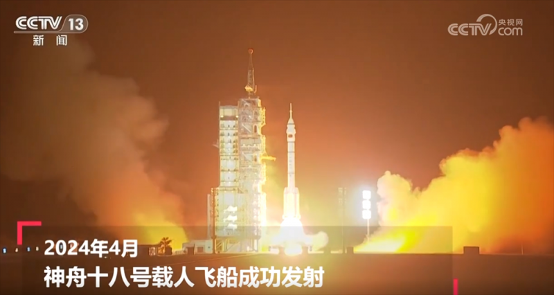 260秒看“寰宇逐梦”关键时间点 中国人探索太空的脚步迈得更稳更远