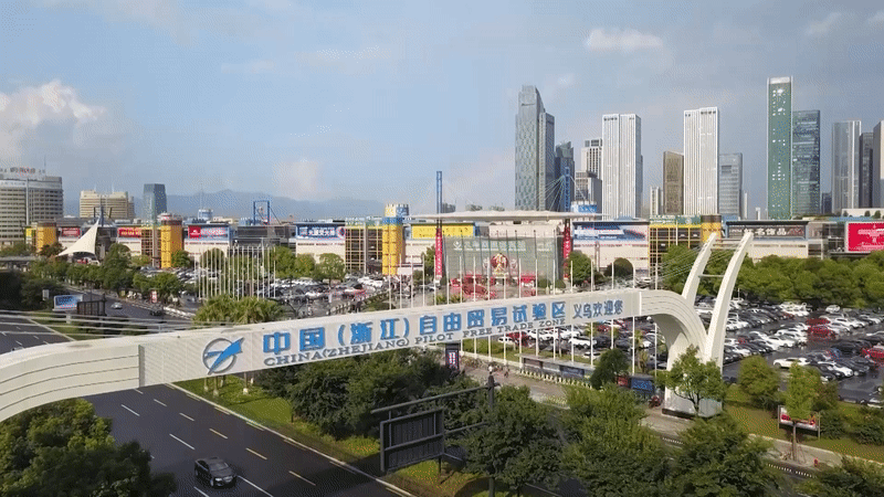 “世界超市”闯“关”记――美“对等关税”下中小外贸企业一线观察