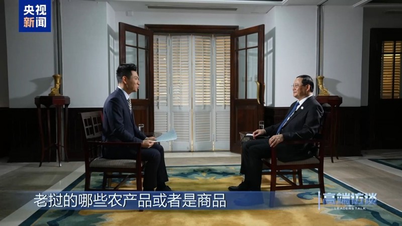 高端访谈丨专访老挝总理宋赛