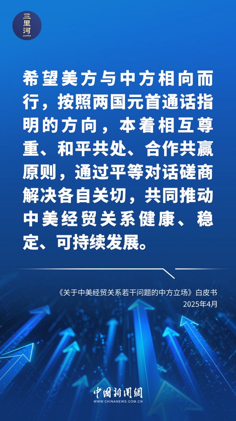 中方立场，这10句话铿锵有力！