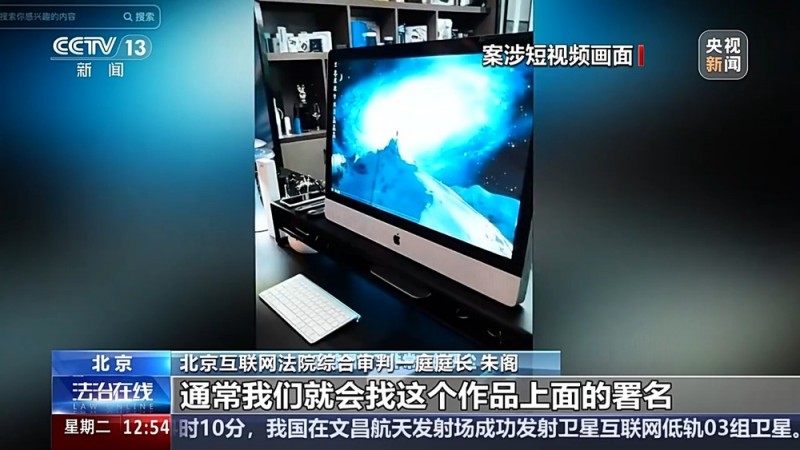 法治在线丨搬运他人短视频赚佣金是否侵权？看法院怎么判