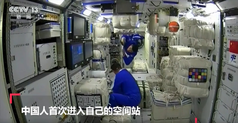 260秒看“寰宇逐梦”关键时间点 中国人探索太空的脚步迈得更稳更远