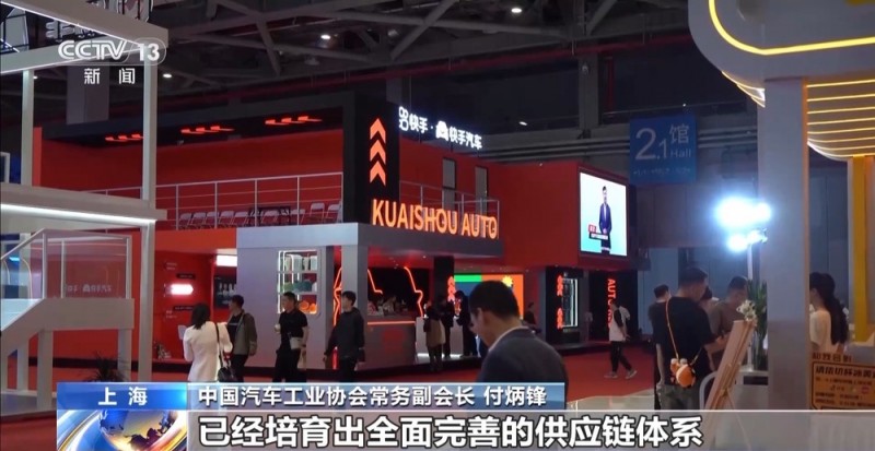 合作迈上新台阶 多家跨国车企“加码”投资中国