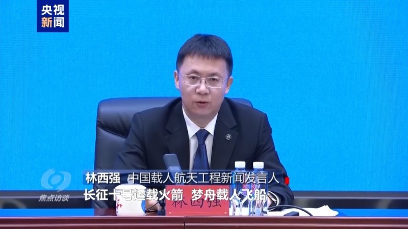焦点访谈丨中国航天步履不停太空家园再迎新