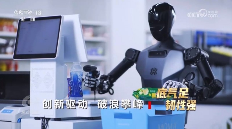 焦点访谈 | 新兴产业、未来产业如何布局？各地开始“划重点”