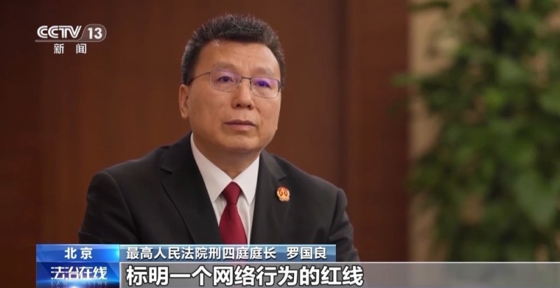 法治在线丨假网友、真敲诈！警方揭秘跨境“裸聊”犯罪套路