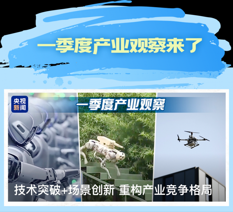 总台周看点丨心怀沃野，自在耕耘
