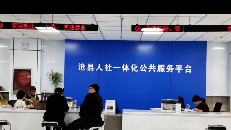 新华全媒+｜完善政策机制 唱好促进就业“开场戏”