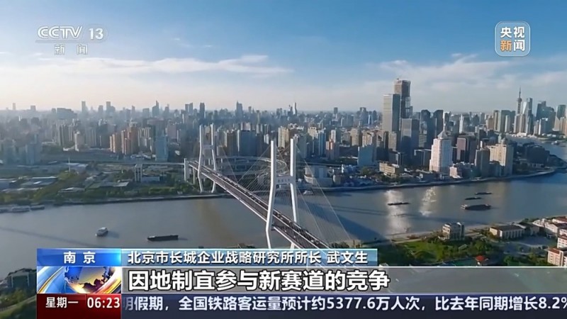 新赛道跑出加速度 一季度产业观察来了→