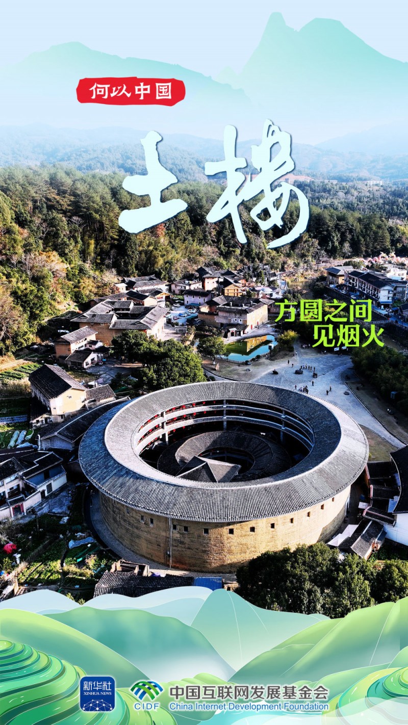 何以中国｜这些地方，一定要来打个卡！