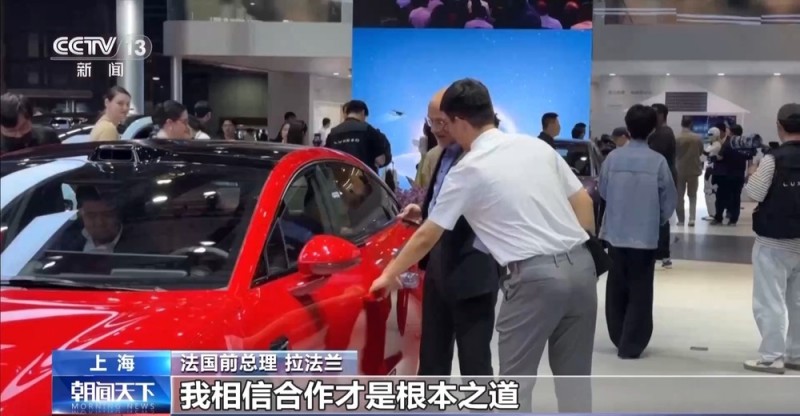 合作迈上新台阶 多家跨国车企“加码”投资中国