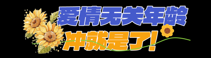 总台周末看点  丨“五”比期待，Go！
